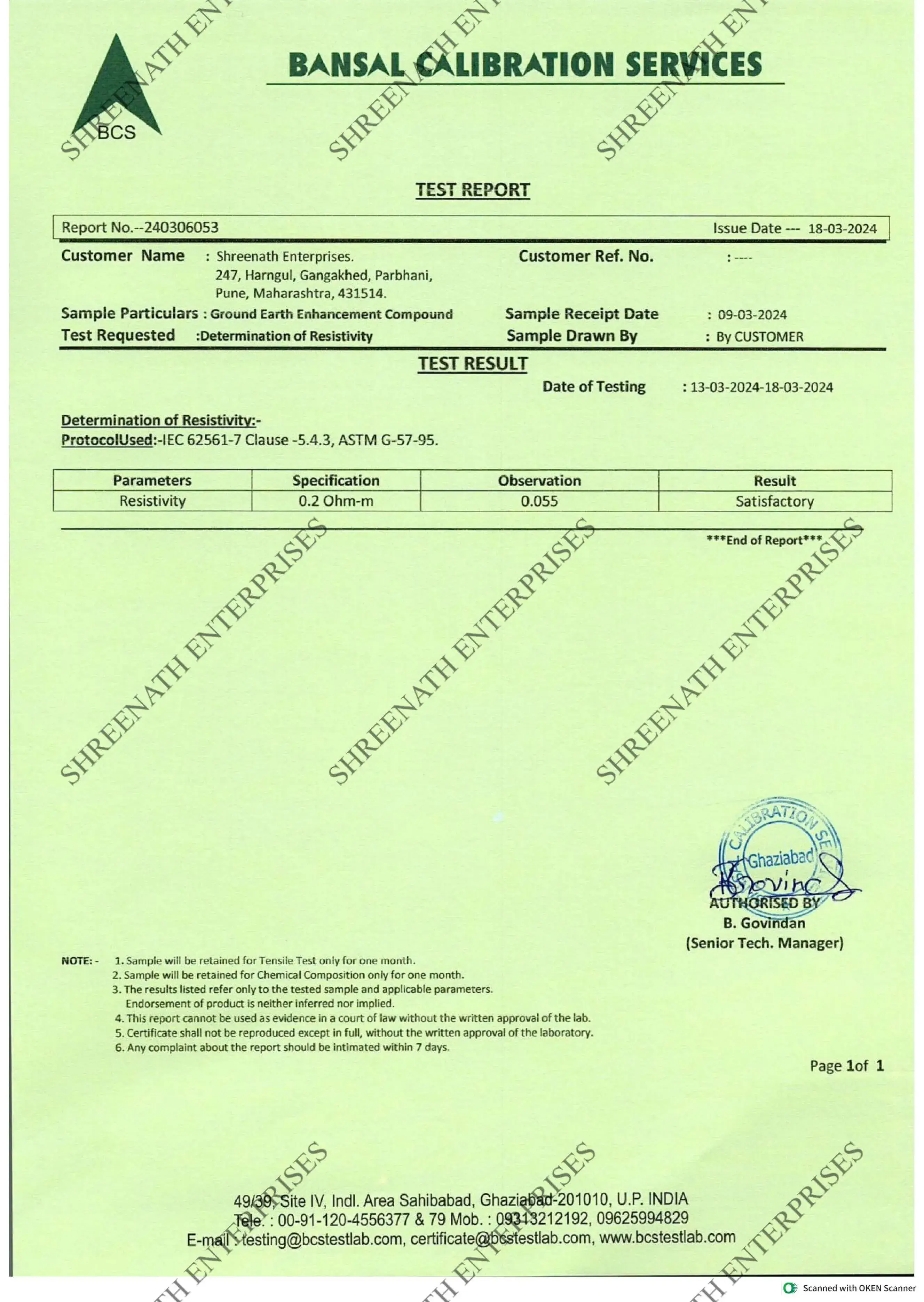 NABL CERTIFICATE
