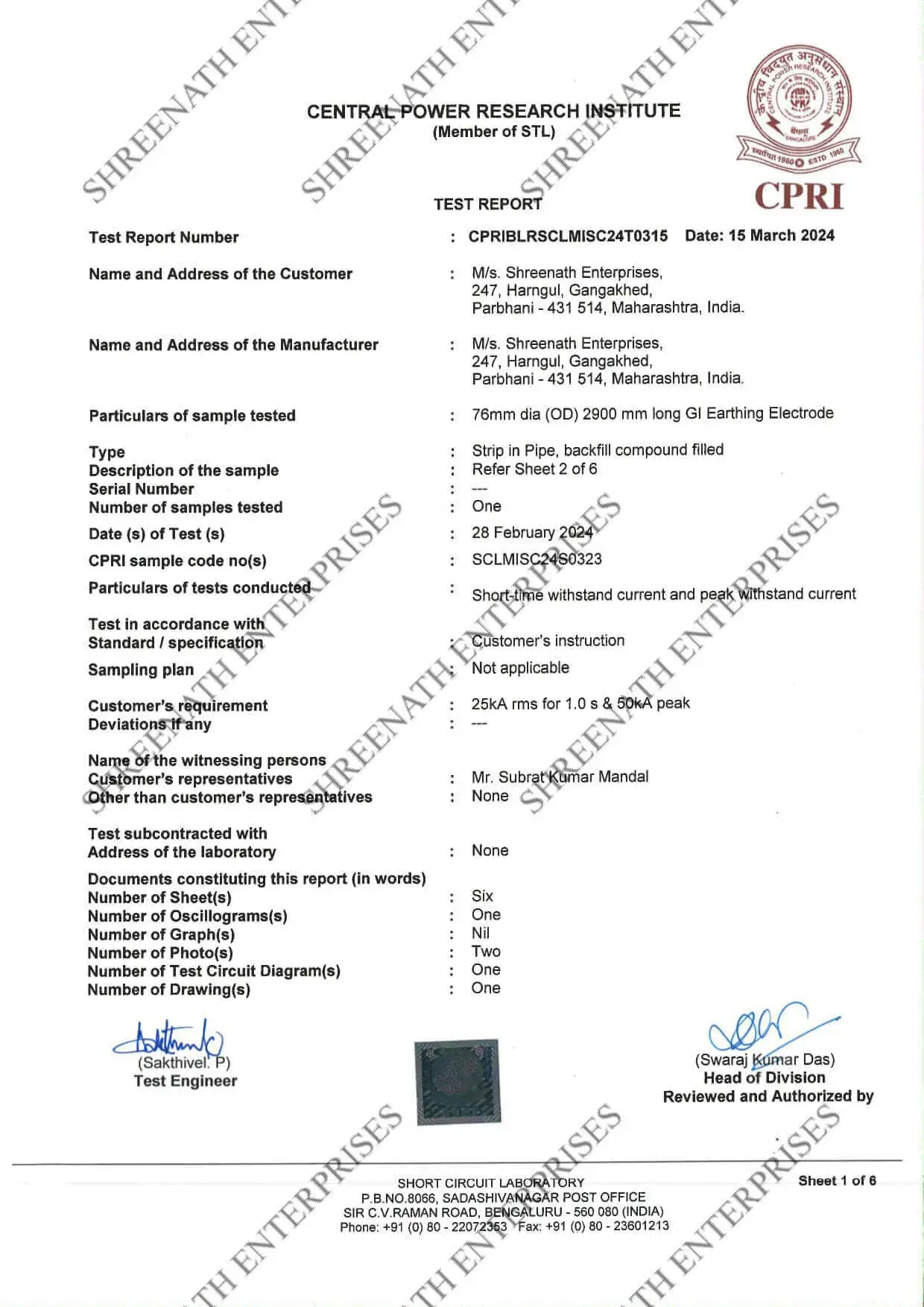 GI CPRI CERTIFICATE